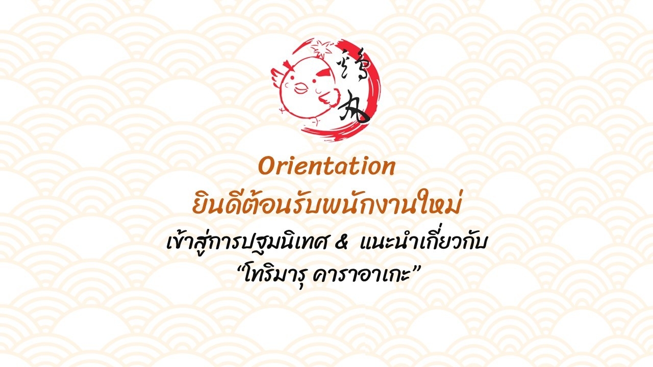 LINE_ALBUM_ปกหลักสูตร_240820_21